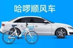 4分钟教程!无锡厂区招聘信息_哔哩哔哩